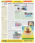 Guntur Constituencies