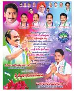 Krishna Constituencies