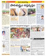 Ranga Reddy Constituencies