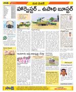 Medak Constituencies