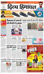 Divya Himachal Dharamsala