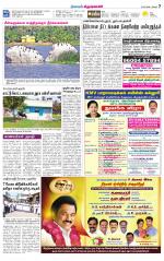 Krishnagiri-Salem Supplement