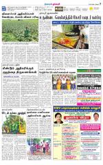 Dharmapuri-Salem Supplement