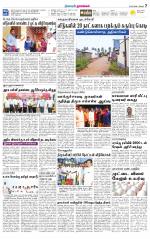 Namakkal-Salem Supplement