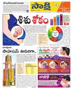SPSR Nellore District