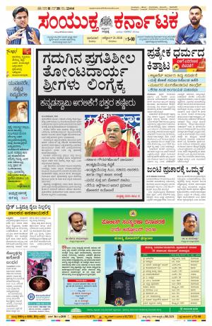 october,21,2018,bangalore