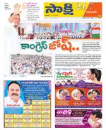 Adilabad District