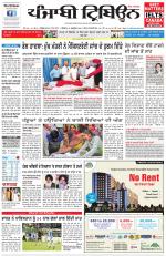 Punjabi Tribune