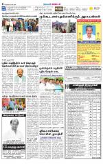 Nellai District-Tirunelveli Supplement