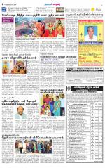 Nellai City-Tirunelveli Supplement