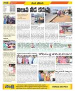 Visakhapatnam Constituencies