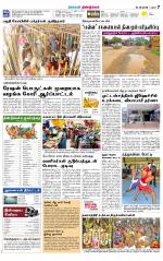 Dindigul-Madurai Supplement