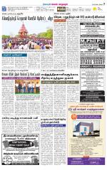 Managaram-Salem Supplement