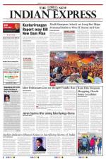 The New Indian Express-Chennai