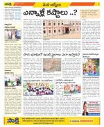 YSR Kadapa Constituencies