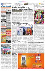 Pudukkottai-Trichy Supplement