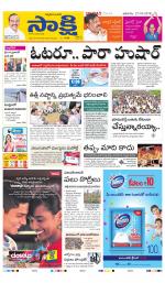 YSR Kadapa Main