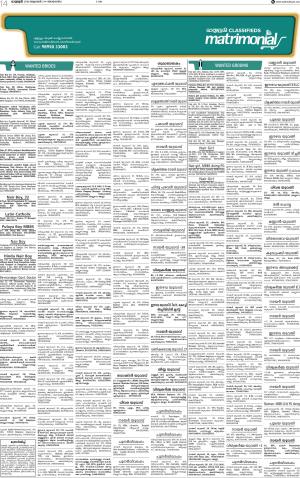 21OCT 2018 CHN MATRI