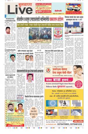 21th Oct Buldhana Live