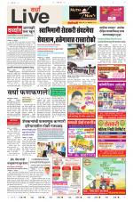 Wardha Live