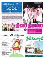 Siddipet