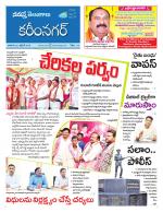 Karimnagar