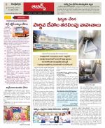 Hyderabad Constituencies