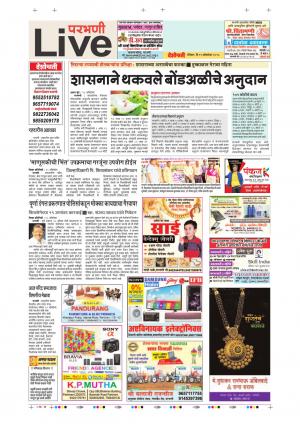21th Oct Parbhani Live 