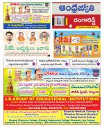 Rangareddy District