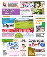 Visakhapatnam District