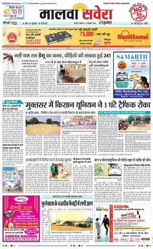 Malwa