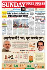 Free Press - Indore Epaper Edition