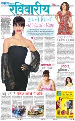 The Navodaya Times Magazine 
