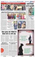 Aligarh - Punjab Kesari