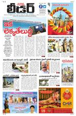 Leader Telugu Daily