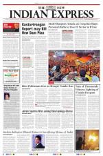 The New Indian Express-Villupuram