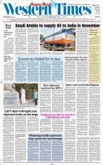 Ahmedabad English (Morn. Daily)