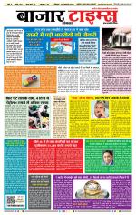 Daily Bazar Times