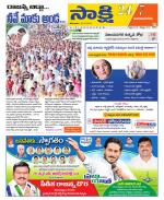 Vijayanagaram District