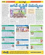 Vijayanagaram Constituencies