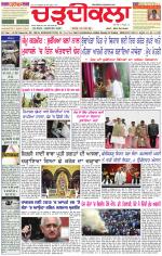 Daily Charhdikala (Haryana) 