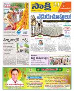 Mahabubnagar District