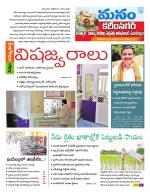 Karimnagar/siricilla/Jagityala