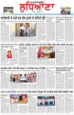 Punjabi Tribune (Ludhiana)