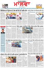 Bathinda