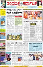 Namma Kalaburagi ಕಲಬುರಗಿ