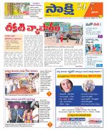 Prakasam District