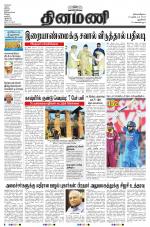 Dinamani - New Delhi