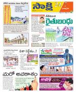 Suryapet District