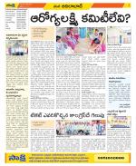 Adilabad Constituencies